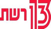 reshet 13 live